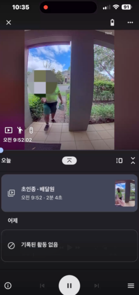 구글 네스트 도어벨 - 배터리 버전 - 두번째 구입 리뷰!