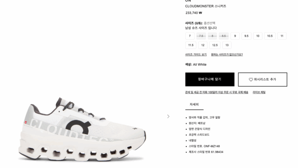 스크린샷-2025-06-03-오전-10.54.38.png