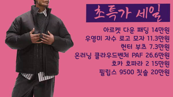 해외직구.jpg