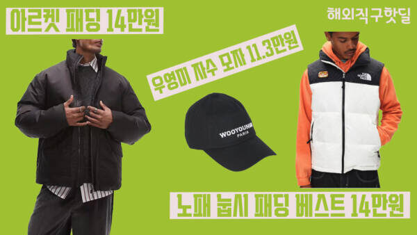해외직구.jpg