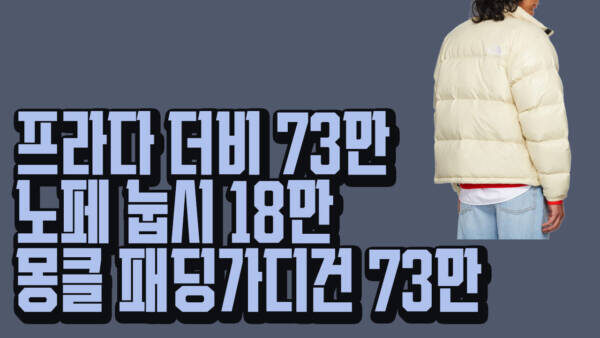 오늘도 직구핫딜 총정리 - 세타이어·에센스·24S 뭐 나왔나