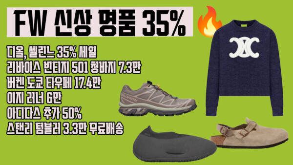 해외직구.jpg