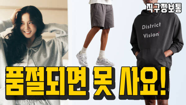 이거 사면 졸업! 에어팟 4 노캔 17만원, 뉴발 992 21.4만원, 로아 셀라 23만원, 르메르 미디움 크루아상백 105만원, 알로요가 20%, 폴로 셔츠 7.7만원