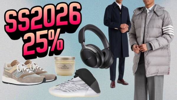 신상인데 25% 바로 들어간다!